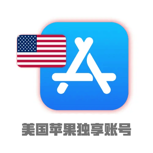 Apple ID注册服务